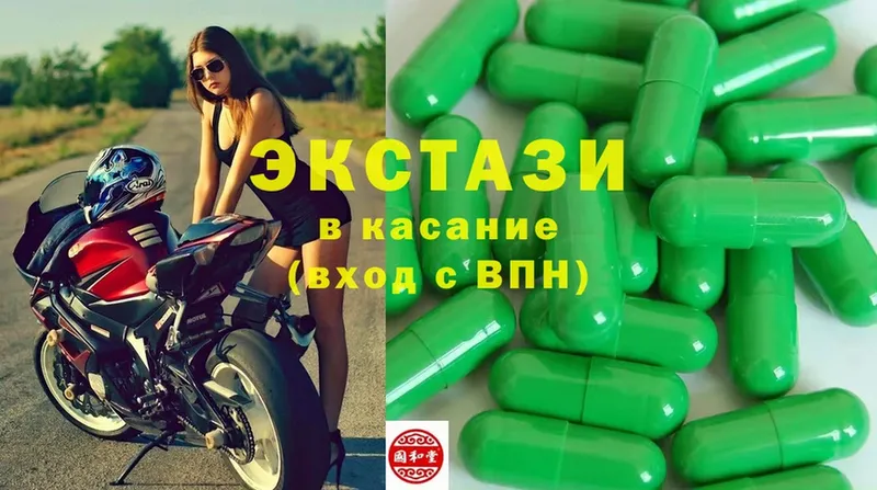 Экстази XTC  Кодинск 